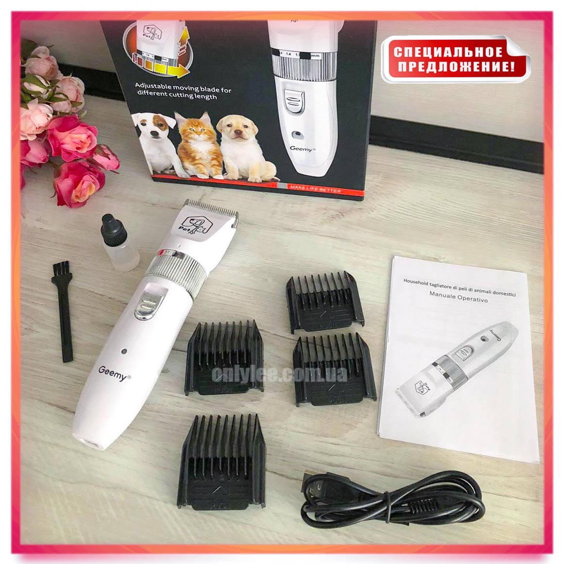 

Аккумуляторная машинка для стрижки домашних животных (собак и кошек) Geemy GM-634