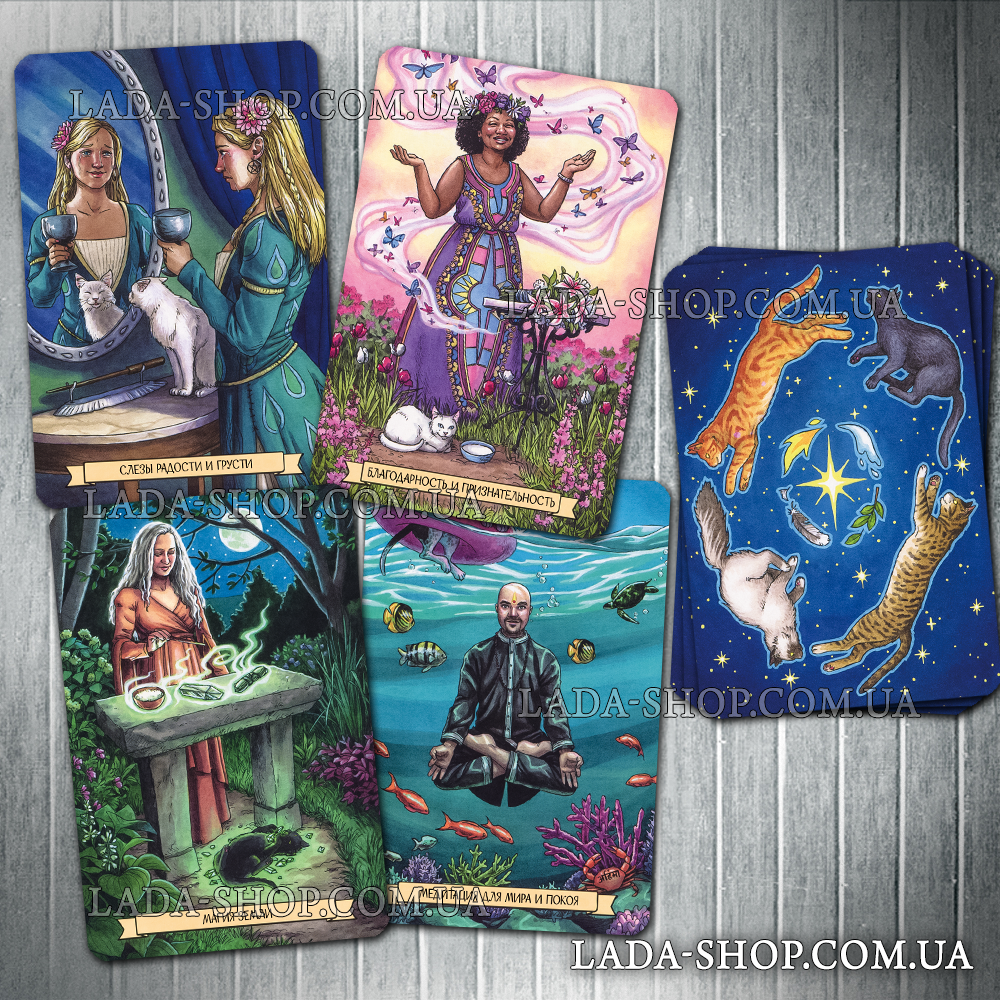 

Гадальные карты Оракул Ведьма Каждый День (Everyday Witch Oracle)