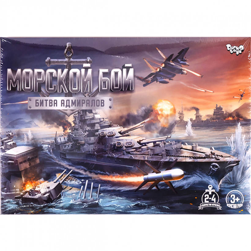 

Настольная развлекательная игра "Морской бой. Битва адмиралов" рус.