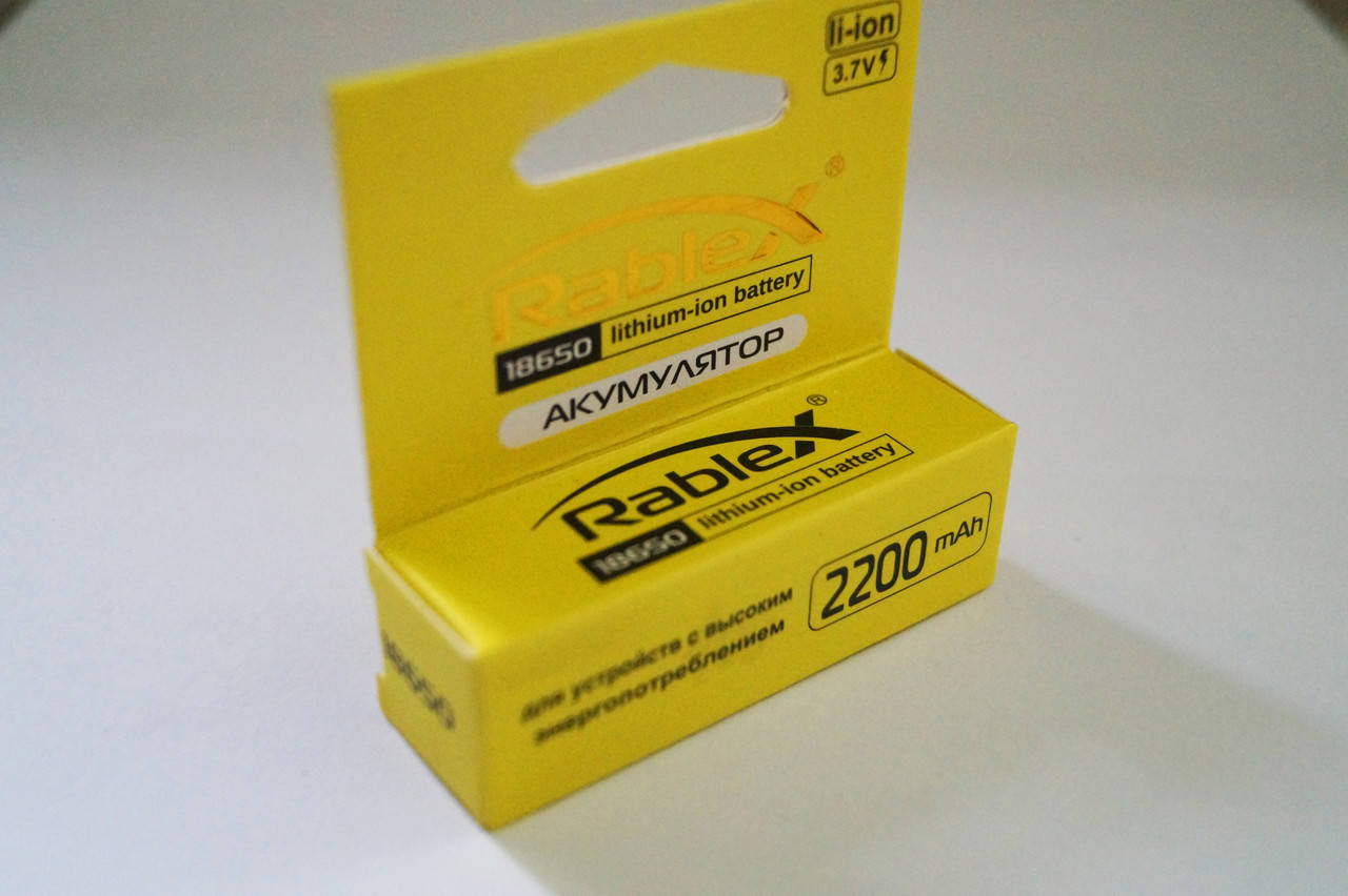 

Аккумулятор Li-ion 18650 Rablex 2200 mah
