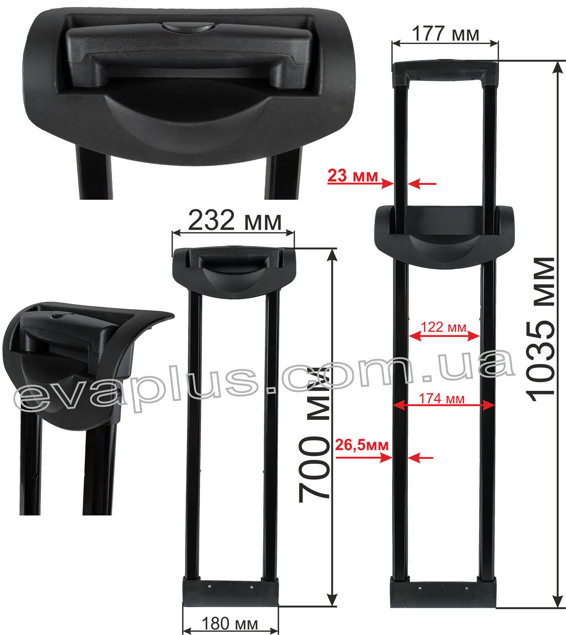 

Выдвижная система М45 (70см) внутренняя