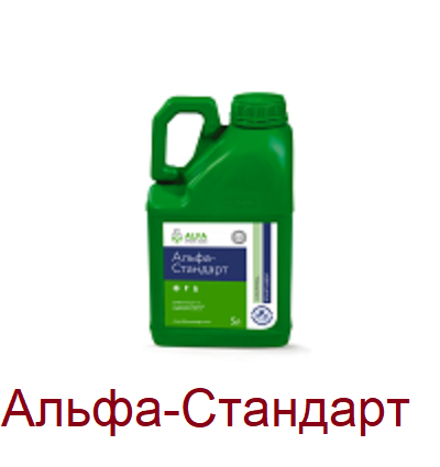 Фунгіцид Альфа Стандарт. Фунгіцид на соняшник, зернові. Альфа Смарт Агро