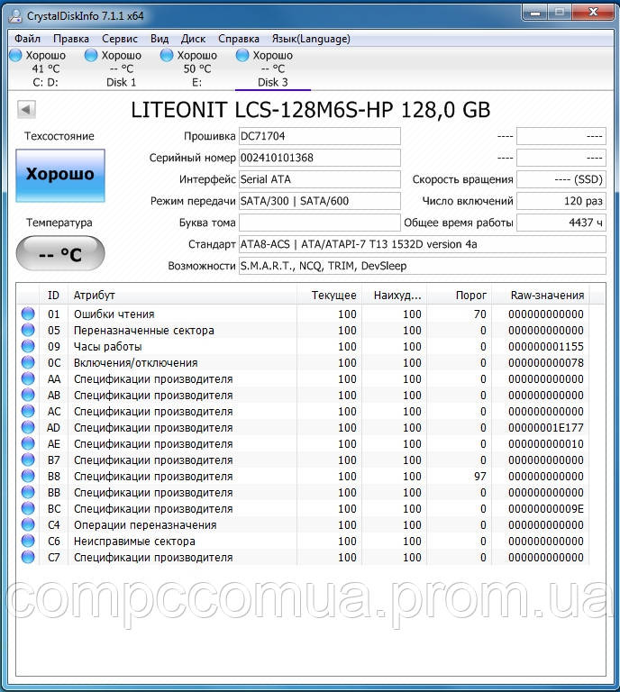 SSD Lite-ON LCM-128M6S 128Gb MLC 2.5" SATAIII - фото 2 - id-p566455007