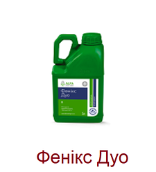 Фунгіцид для соняшнику, буряків, сої, гороху, ріпаку та зернових Фенікс Дуо Альфа Смарт Агро 5 л