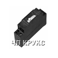 Автоматичний вимикач АЕ 1031, 16 А