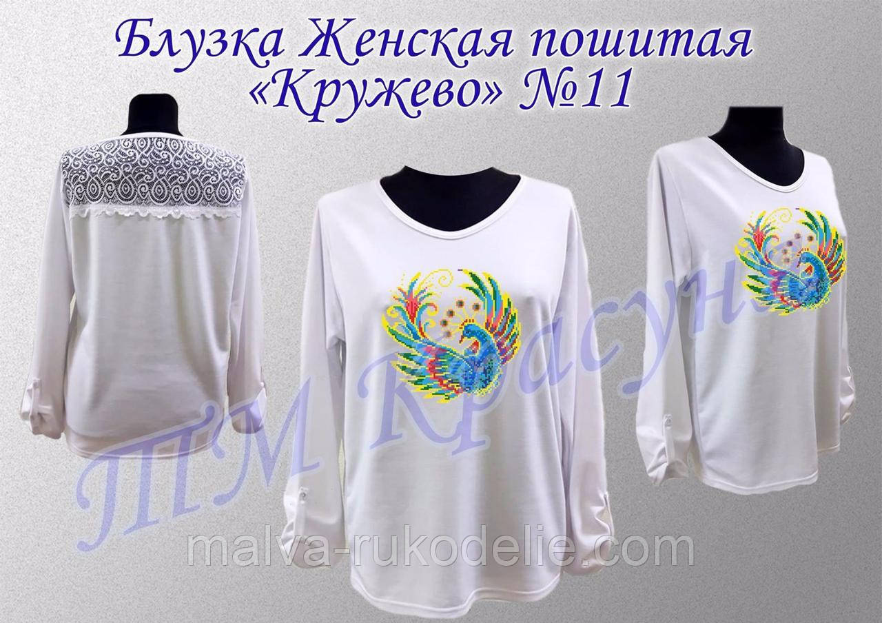 Жіноча блузка пошита «Мереживо» під вишивку №11