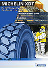 Шина 21.00 R 35 Michelin XDT B, фото 2