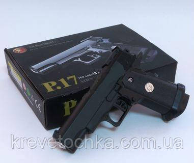 Пістолет airsoft gun p.17