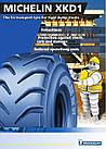 Шина 18.00 R 25 Michelin XKD1 A, фото 3