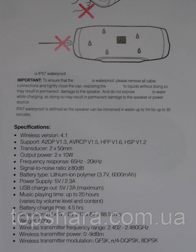 Сборка этой портативной колонки выполнена на высоком уровне и, как и технические характеристики, практически ничем не отличается от оригинала.  JBL Charge 3+ -незаменимая вещь в компании с друзьями или наедине с природой. Емкость аккумулятора позволит вам эксплуатировать гаджет до 15-ти часов в режиме воспроизведения. У вас есть возможность прослушивать аудио не только с вашего смартфона с помощью подключения через bluetooth, но и через карту памяти.   Функция Social Mode – на радость людям. Теперь вы с друзьями можете не драться за возможность включить свой трек. Эта колонка дает возможность подключения 3-х гаджетов одновременно с воспроизведением каждого по очереди. И не беспокойтесь, нет необходимости по 10 раз сопрягаться с колонкой. Достаточно первого подключения. Причем делать вы это сможете в душе или возле водопада, так как JBL Charge 3+ оснащена защитой от брызг. На торцевой стороне портативной колонки имеется USB-разъем, с помощью которого вы сможете подзарядить свой мобильный телефон или планшет. Зарядка же самой системы осуществляется от сетевого адаптера.  Беспроводная акустика JBL Charge 3  хороший выбор для людей, ведущих активный образ жизни. С ней можно слушать музыку на даче, во время пикника, в поездке и т.д. Устройство легко подключается к смартфону или планшету по Bluetooth и воспроизводит музыку в высоком качестве.  АККУМУЛЯТОР ВЫСОКОЙ ЁМКОСТИ  Ёмкость аккумулятора составляет 6000 мАч, этого достаточно примерно на 20 часов автономной работы.  ВСТРОЕННЫЙ МИКРОФОН  Встроенный микрофон с функциями эхо и шумоподавления превращает акустику в устройство громкой связи. Он гарантирует чистый звук во время телефонного разговора.  ПАССИВНЫЕ РАДИАТОРЫ  Наличие пассивных излучателей обеспечивают более насыщенное звучание низких частот.  ЗАЩИТА ОТ ВОДЫ И ПЫЛИ  Прорезиненному корпусу акустической системы не страшна влага. Вы можете слушать музыку под дождём или на краю бассейна, не опасаясь, что с устройством что-то случится.  Характеристика  Wireless version: 4.1  Мощность: 20 Вт (2 по 10 вт)  Частотный диапазон: 65 Гц – 20 кГц;  Transducer: 2 * 50 мм.  Сигнал-шум:  80 дБ;  Подключения: USB, Bluetooth 3.0 GFSK, n/4 DQPSK, 8DPSK;  USB charge out: 5V / 2A (максимум)  Аккумуляторная батарея: Lithium-ion polymer (3.7V. 6000mAh)  Время работы до 20 часов (в зависимости от уровня громкости и аудио-контента);  Время зарядки аккумулятора: 4,5 часа, сила тока 1.8A.  Материал корпуса Высокопрочная ткань, прорезиненный пластик  Размер: 213 x 87 x 88,5 мм;  Вес: 800 грам.  Особенности:  Мощный стереозвук  Прием звонков  Емкий аккумулятор  Использование в роли зарядного устройства  Пассивные радиаторы  Подключение до трёх устройств  Комплектация:  Колонка JBL Charge 3+  AUX провод для подключения колонки и телефона  USB кабель для подзарядки  Подарочная картонная Коробка Подробнее: https://topshara.com.ua/p593097196-kolonka-portativnaya-vlagostojkaya.html
