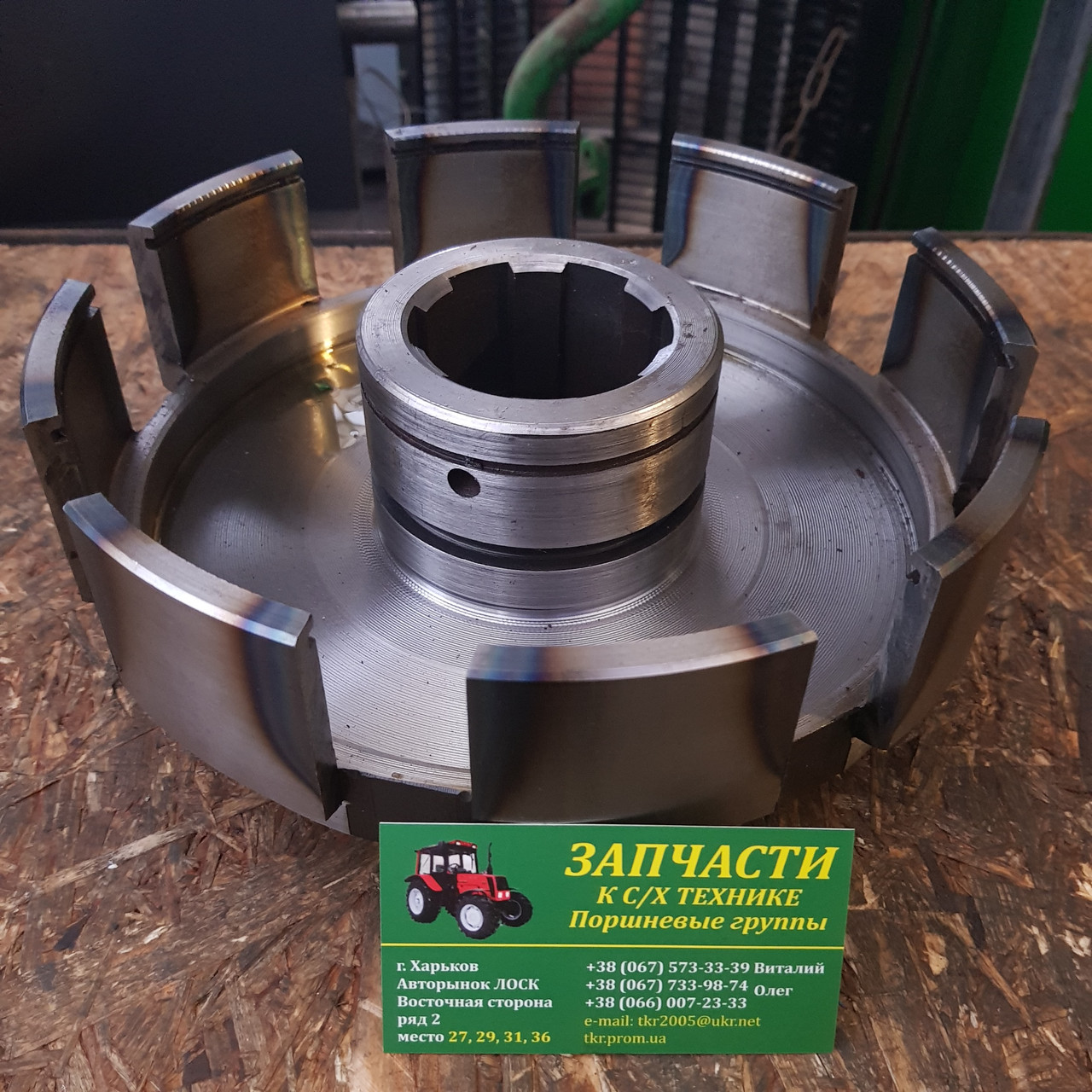 Барабан гідромуфти Т-150 150М.37.700 малої