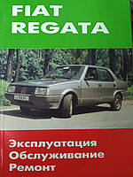 Книга Fiat Regata бензин Інструкція з ремонту, обслуговування, експлуатації