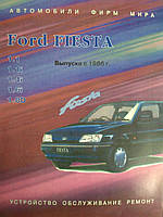 Книга Ford Fiesta MK2 c 1986 бензин, дизель Мануал по ремонту, техобслуговування