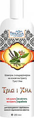 Шампунь аюрведичний Тулса і хна відновлюючий 200мл
