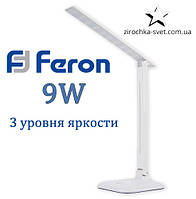 Настольная светодиодная лампа Feron DE1725 9W белая 4000К 3 уровня яркости от СЕТИ