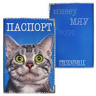 Обкладинка на паспорт Кіт на блакитному тлі (тканина)