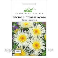 Насіння Астра Сі Старлет Жовте 20 насіння Satimex, фото 1