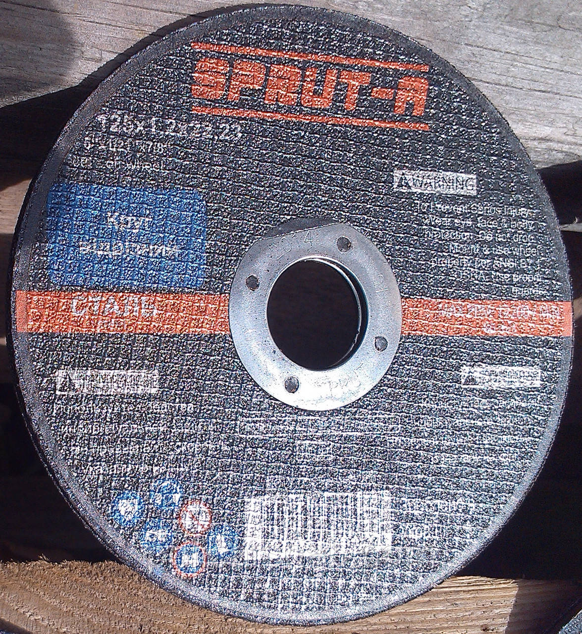 Круг відрізний по металу SPRUT-A 125x1,2x22