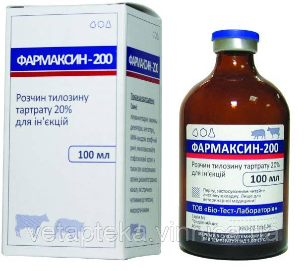 Фармаксин 200 ін., 100мл
