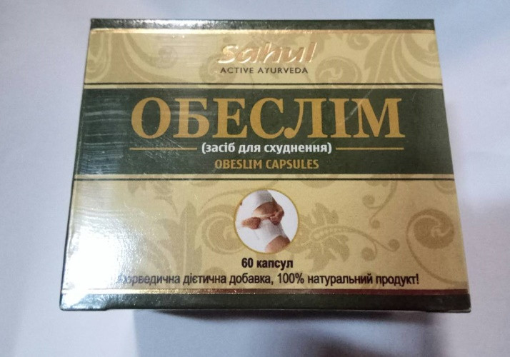 Обеслим (Obeslim) - відновлює обмін речовин і сприяє знищенню накопичених жирів.60капс - Sahul