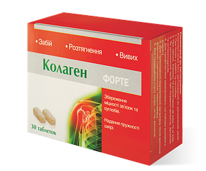 Колаген форте, таб.30- вітаміни та мінерали для поліпшення стану шкіри, волосся й нігтів