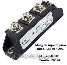 Модуль діодний МДД-80-16, МДД-100-16