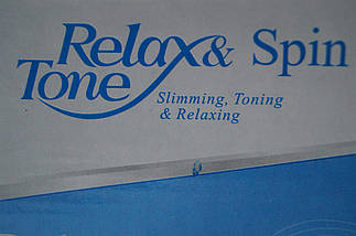 Масажер для тіла Релакс енд тон (Relax Tone), фото 5