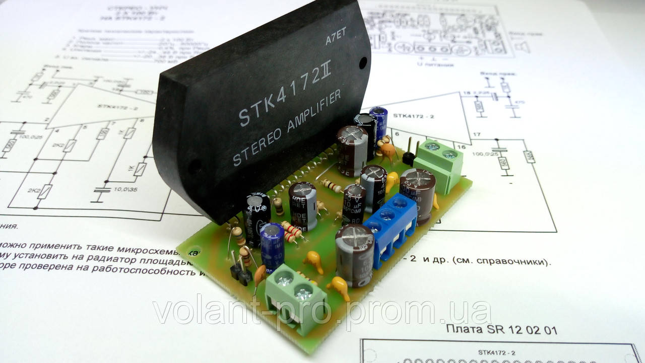 Усилитель стерео на STK4172-2, 2х80Вт (4 Ом), 2х40Вт (8 Ом)., цена 395 ...