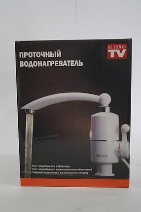 Миттєвий проточний Водонагрівач Посейдон as seen on TV, фото 2