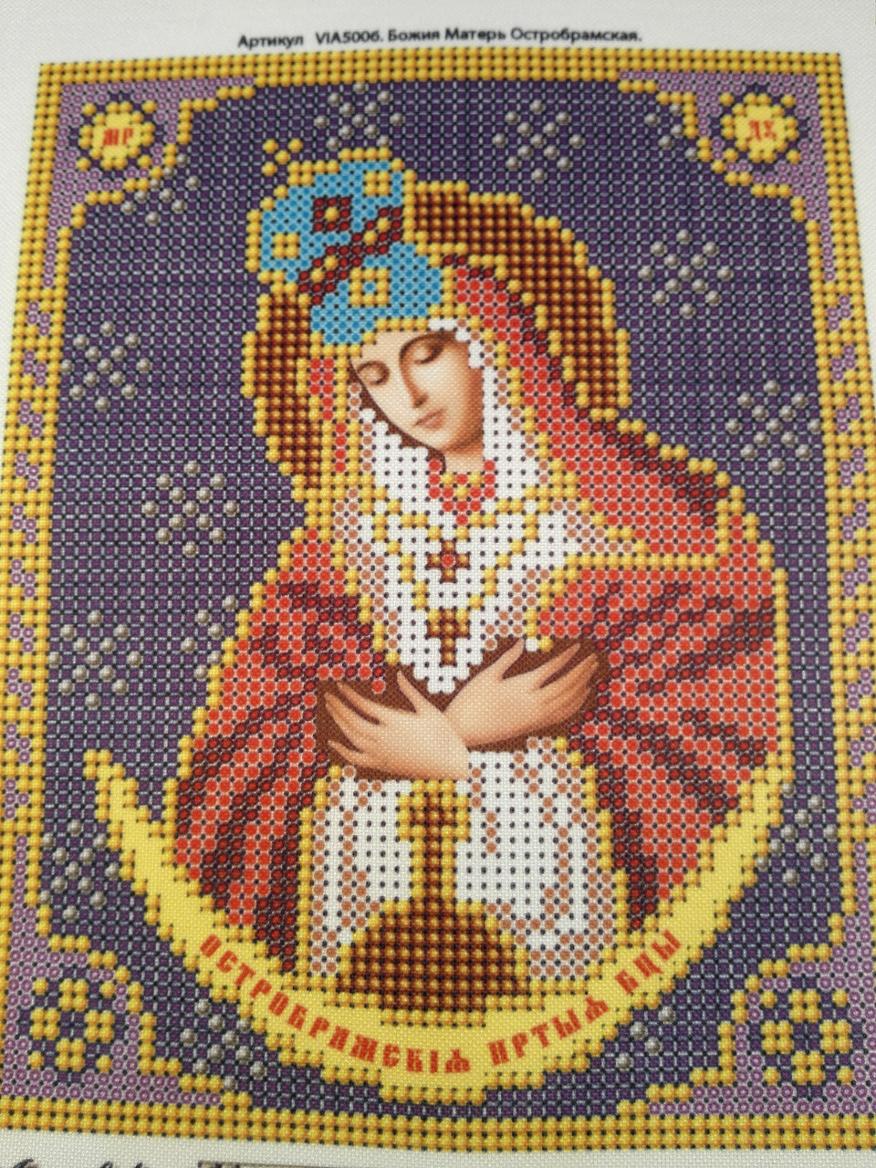 Набор для вышивки бисером ArtWork икона Божия Матерь Остробрамская VIA 5006 - фото 2 - id-p328112942