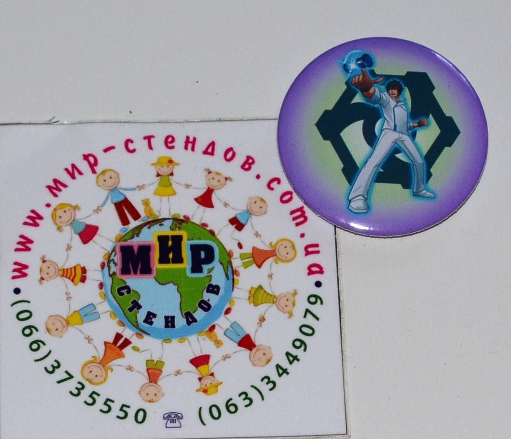 Значок сувенірний Бен 10