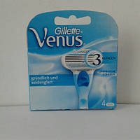 Кассеты для бритья женские Gillette Venus 4 шт. (Жиллет Венус Германия)