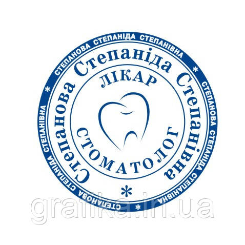 Друк лікаря