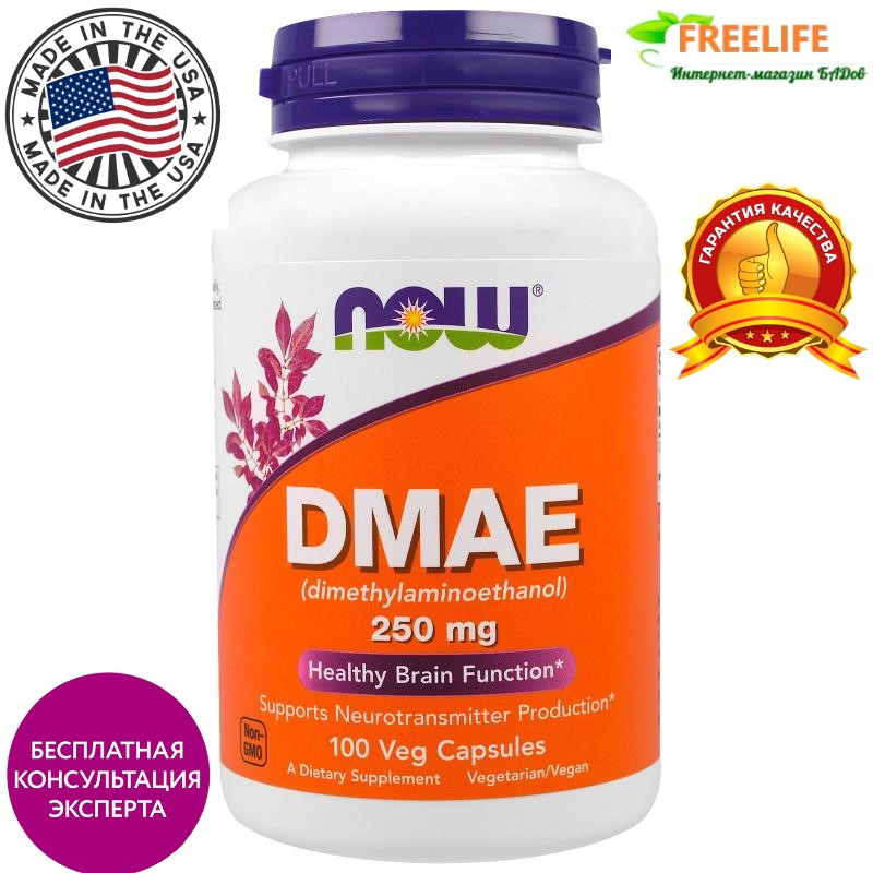 ДМАЕ ДМАЕ для краси і здоров'я, Now Foods, DMAE, 250 mg, 100 капсул, офіційний сайт