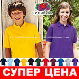 Футболка поло дитяча 65/35 Fruit of the loom 63-417-0, фото 6