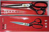 Ножиці "RINIU "№11