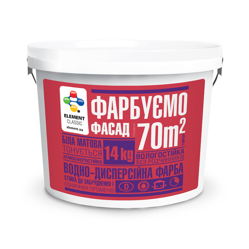 Купить Фасадная краска ELEMENT CLASSIC 14 кг, цена 1005 грн — Prom.ua ...