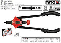 Заклепник YATO заклепочник ручний дворучний різьбовий М3-12 l=360 мм YT-36128