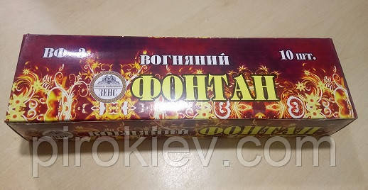Набір Вогняні фонтани ВФ-3
