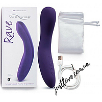 Вібратор We-Vibe Rave G-Spot Vibrator