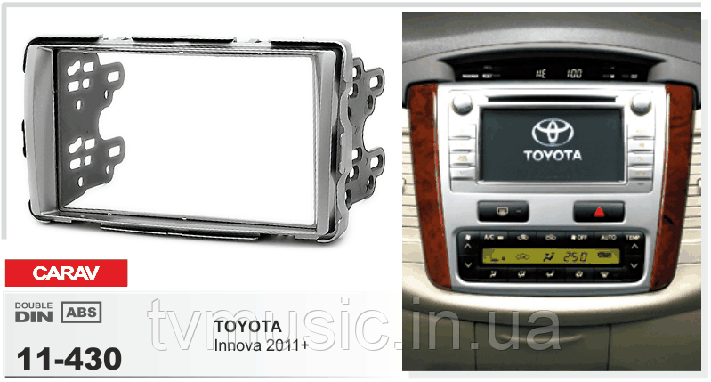 Перехідна рамка CARAV 11-430 2 DIN (Toyota Innova), фото 1