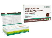 Антипаразитарна програма від компанії CHOICE - 12 фітокоплексів, схема на 4 місяці