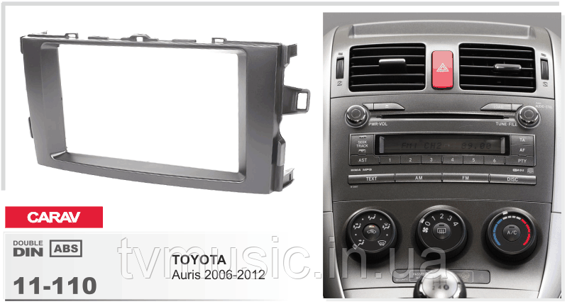 Перехідна рамка CARAV 11-110 2 DIN (Toyota Auris), фото 1