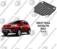 Защита GREAT WALL HAVAL M4 МКПП V1.5 2013-