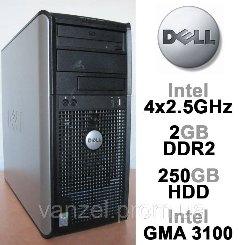 Dell Optiplex 330 - 4 ЯДРА 4x2.5GHz /2GB DDR2 /250GB HDD - фото 1 - id-p627011107