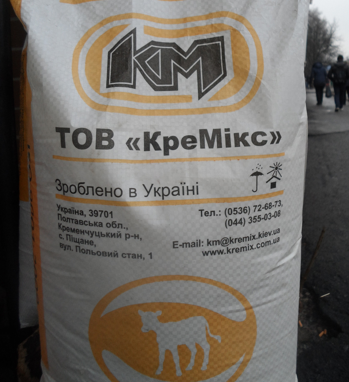 БВД КМ Т-40% для телят від 0 до 6 місяців