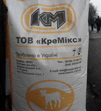 БВД КМ Т-40% для телят від 0 до 6 місяців, фото 1