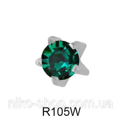 Крапан Травень (смарагд) 3мм R105W(без покриття), фото 1