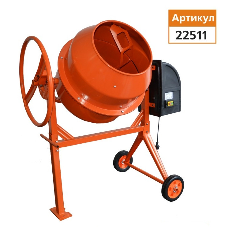 Бетонозмішувач 125 літрів, з чавунним вінцем