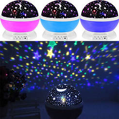 Проектор Зоряне Небо Star Master Dream Rotating Projection Lamp Обертовий Jw